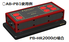 薄型重量級ハイブリッドボード AB-PB1 Audio Board クリプトン